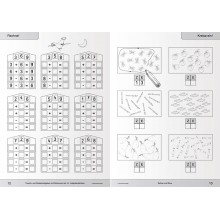 I can calculate 2 in A4