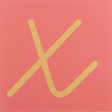 Sandpaper letters SIMPLIFIED initial font UPPERCASE