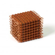 Individual Glass Cube Of 8: Brown