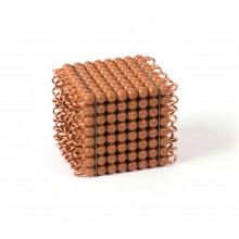 Individual Nylon Cube Of 8: Brown