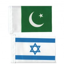 Flaggen Asien 47 Länder