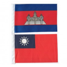 Flaggen Asien 47 Länder