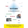 Rhythm in German lessons