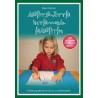 Develop worksheets intermodally