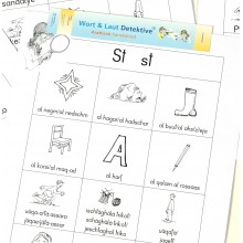 Zu Modul II - Inhalt in der gewählten Sprache - Arabisch transkribiert