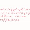 Medium Movable Alphabet: International Cursive - Red Medium Movable Alphabet: International Cursive - Red