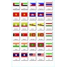 flags Asien - 3 parts classification cards - German flags Asien - 3 parts classification cards - German