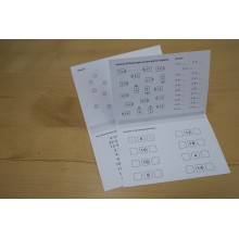 Multiplication tables - All materials complete