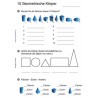 Geometrische Körper